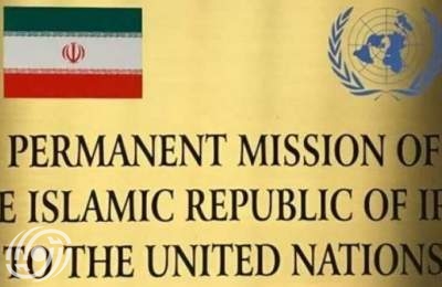 ممثلية ايران بالامم المتحدة: الاتفاق مع السعودية يساهم في تسريع التوصل للهدنة باليمن