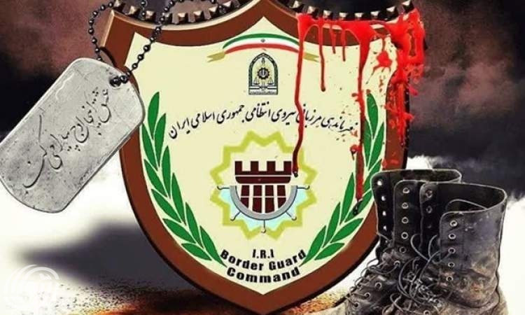 اصابة 4 من افراد حرس الحدود الايراني بانفجار عبوة مفخخة في محافظة سيستان وبلوشستان